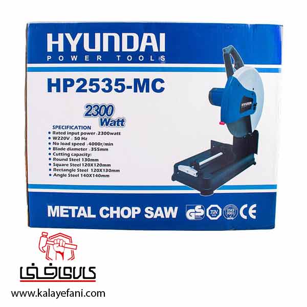Hyundai Cut Off Saw HP2535-MC