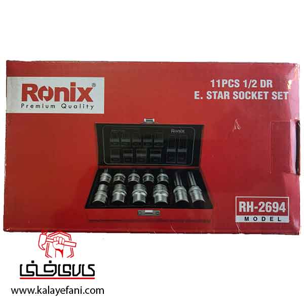 جعبه بکس رونیکس 11 پارچه مدل RH-2694