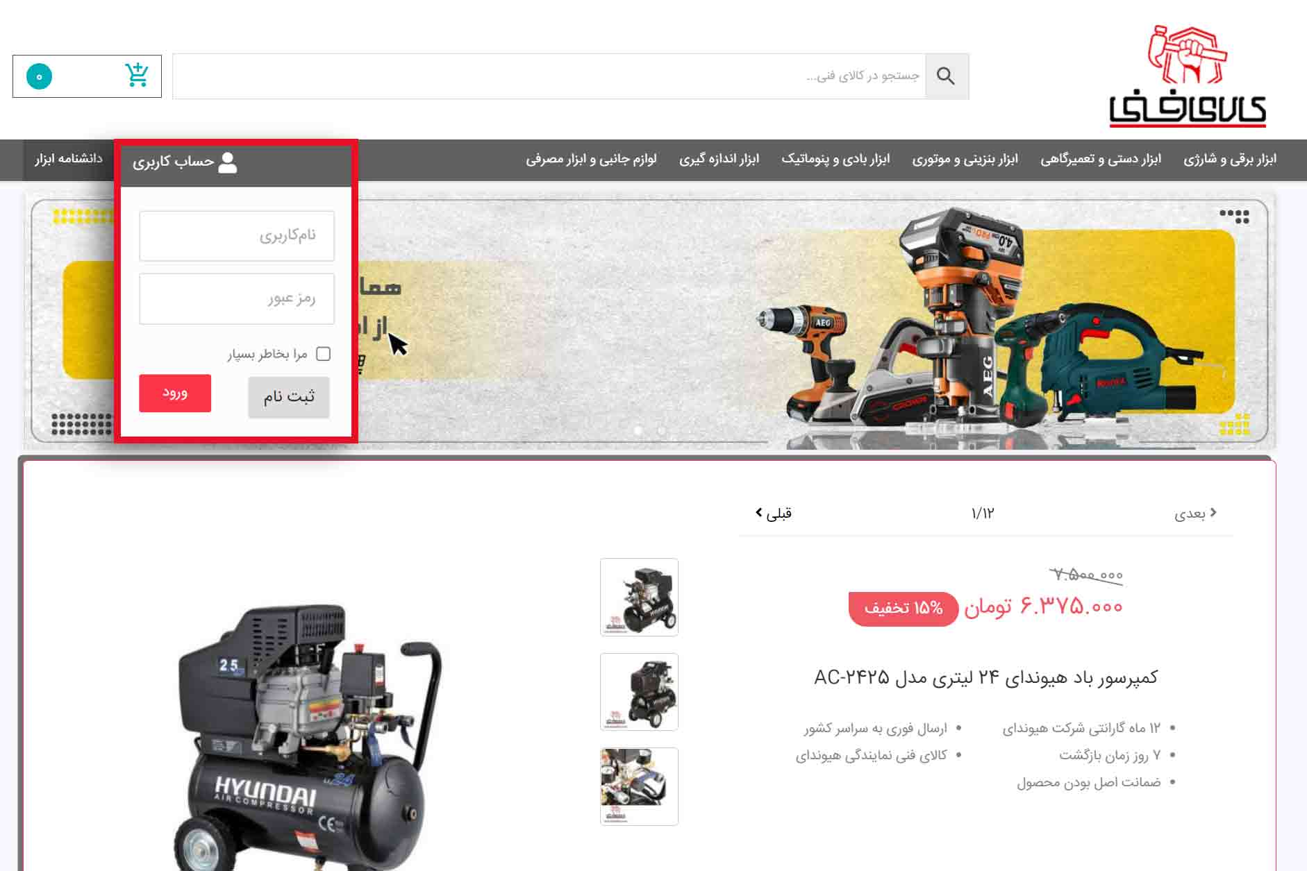 1 راهنمای ثبت نام -1
